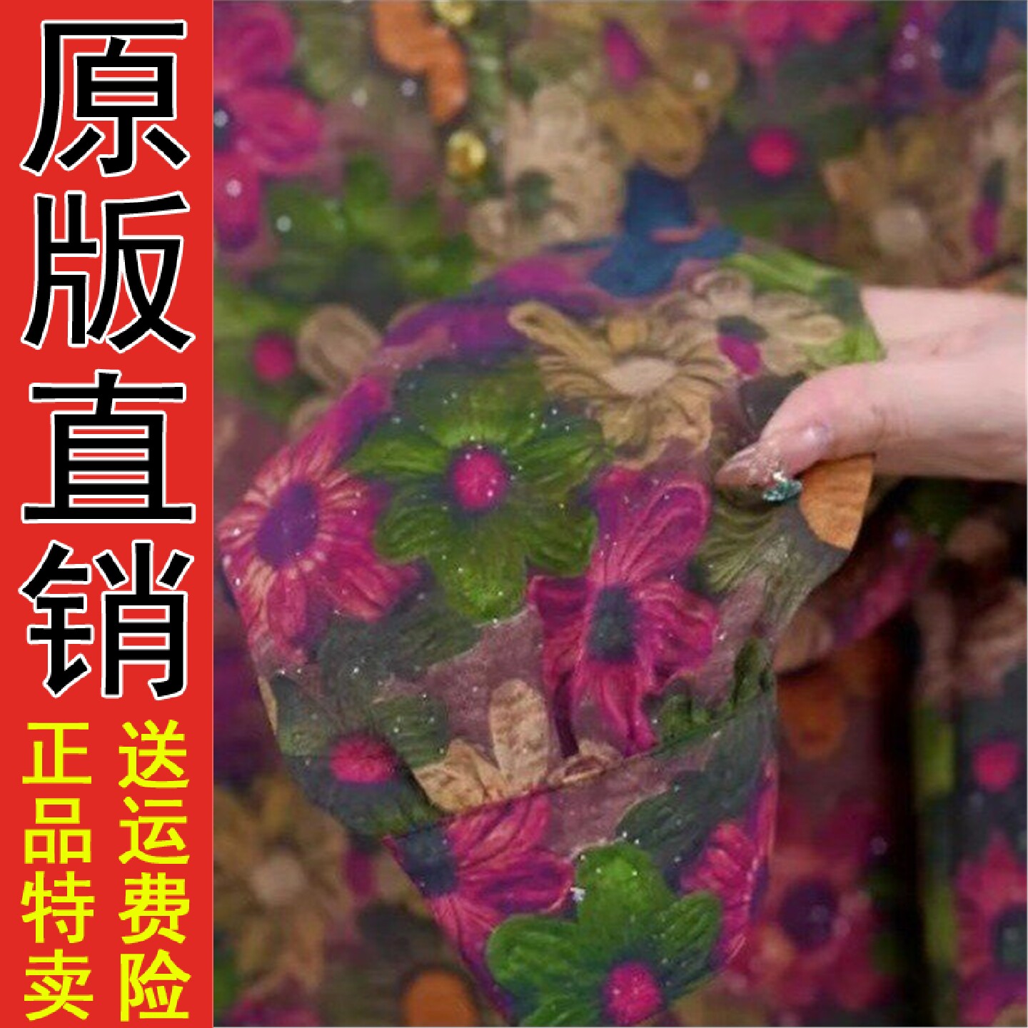 好品设计感洋气印花衬衫女