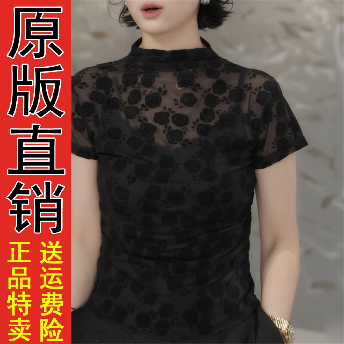 好品推荐2026夏季新款黑色