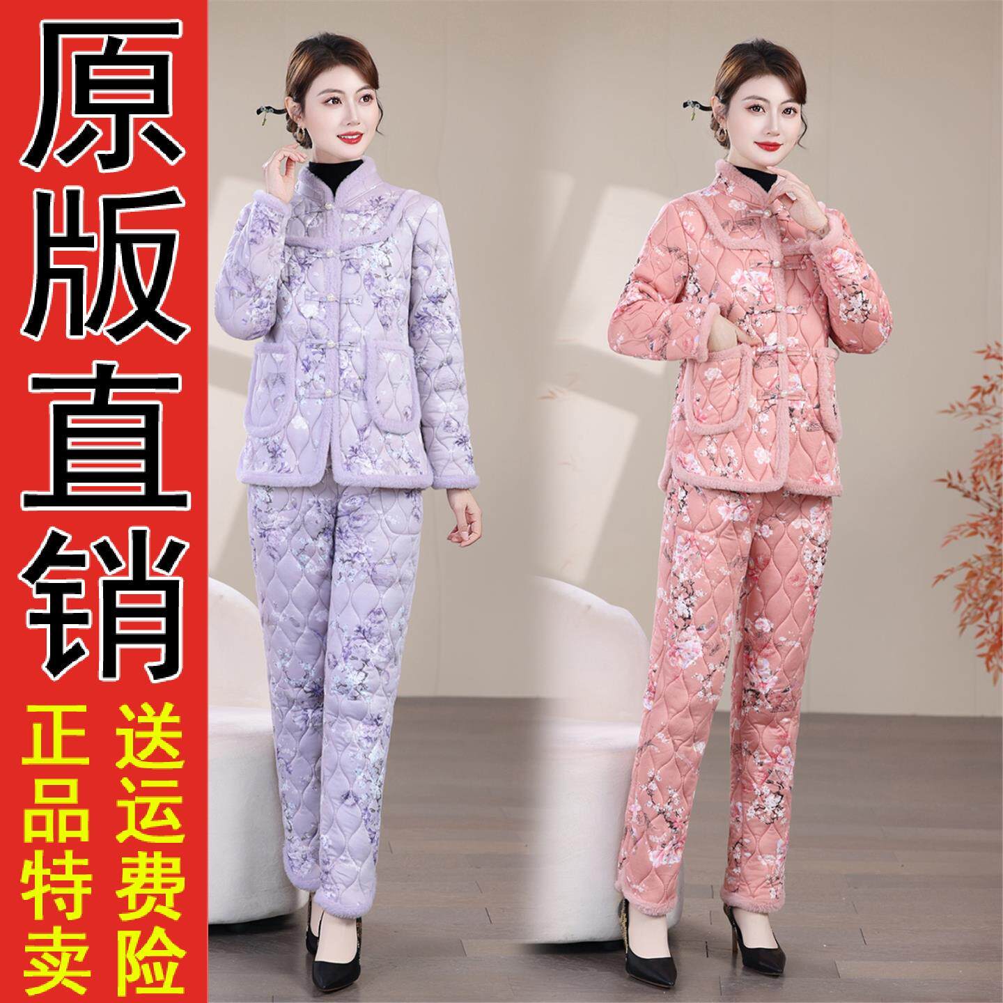 原版正品国风东北大花女装加绒加厚棉衣棉裤冬季民族风棉袄保暖睡,服饰配件/皮带/帽子/围巾,中老年服配,淘宝优惠券,粉丝福利购,淘宝优惠卷
