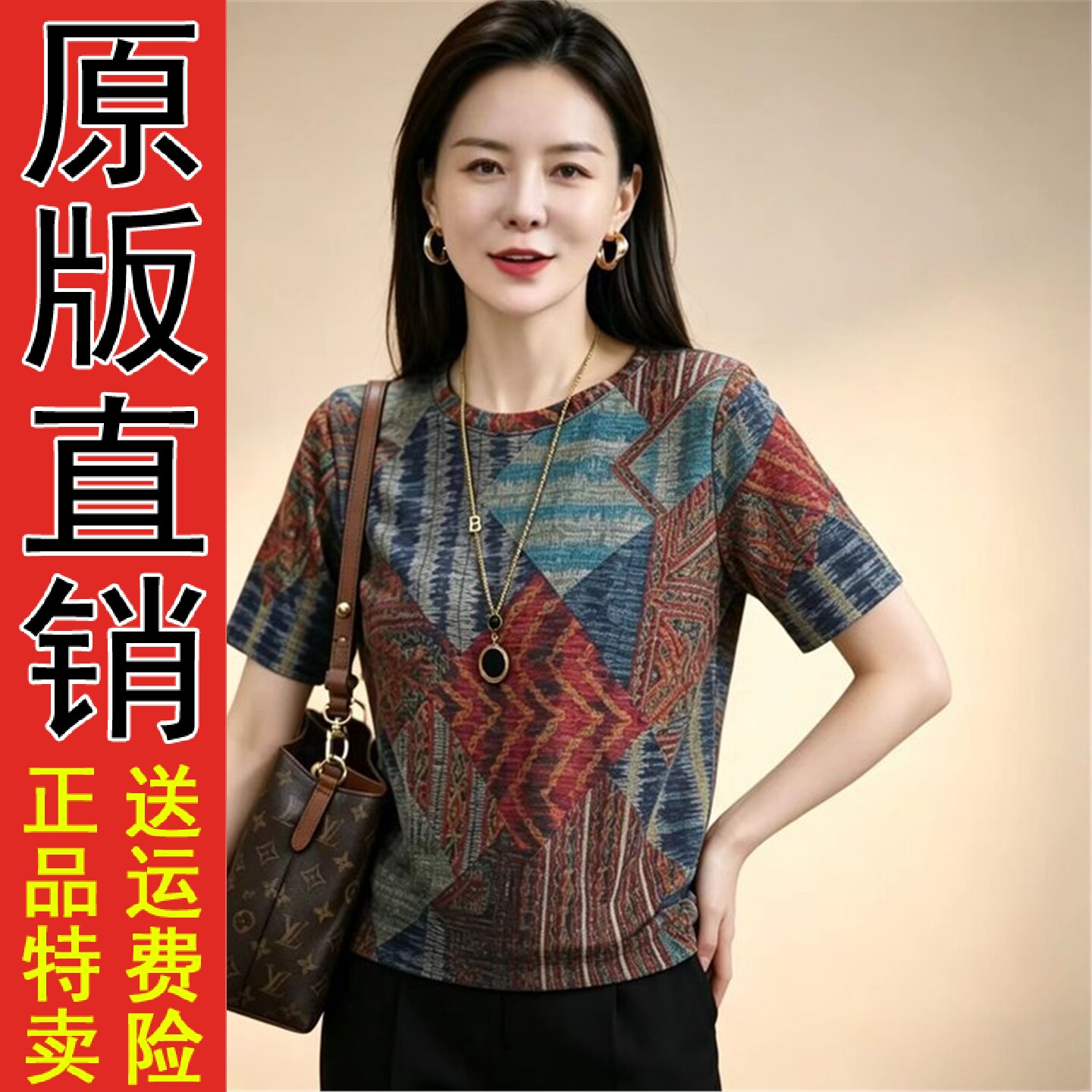 时尚短袖T恤女2026夏季圆