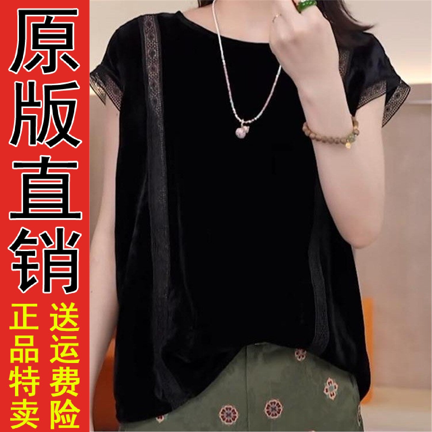 后背蕾丝纽扣女士T恤2026