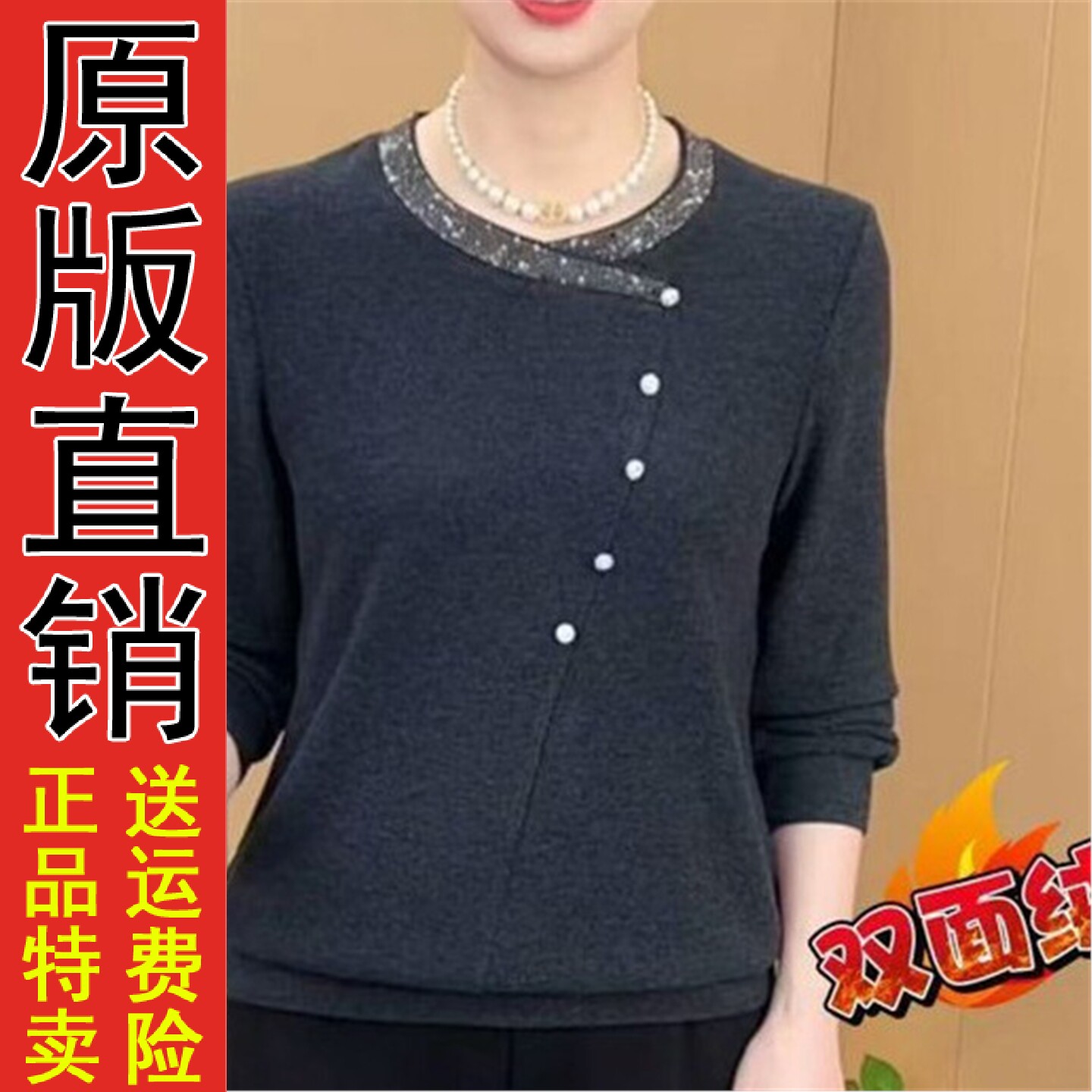 直播2026秋冬双面绒烫钻长