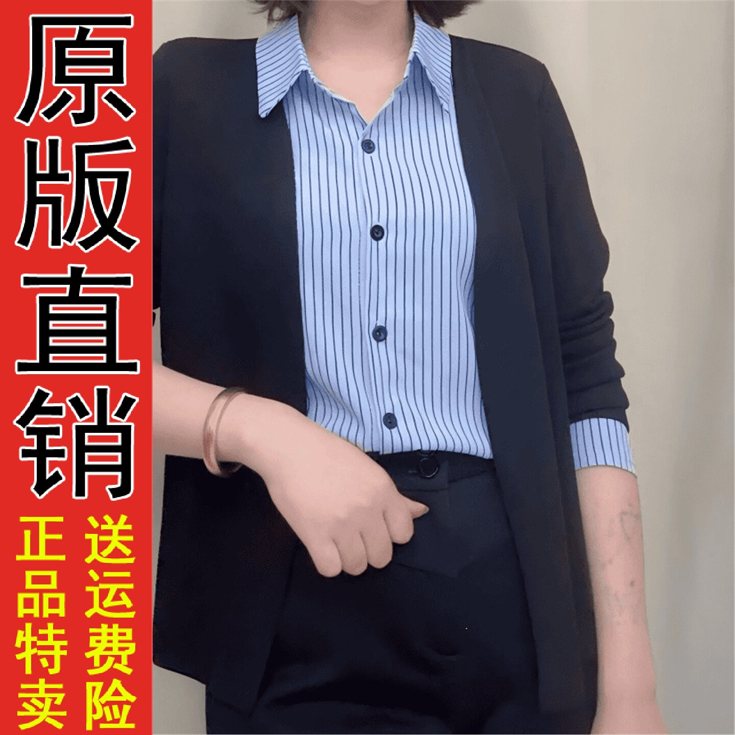 正版现货大码时尚百搭假两件条纹针织开衫春季V领设计感长袖上衣
