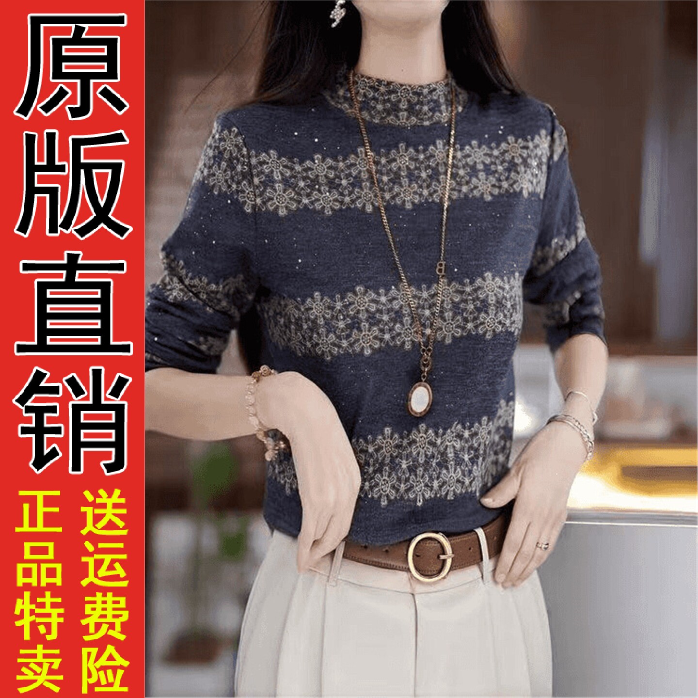 秋冬新款藏蓝色加绒厚打底
