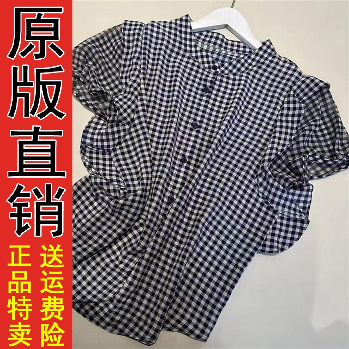 优质好货2026年夏季新款洋