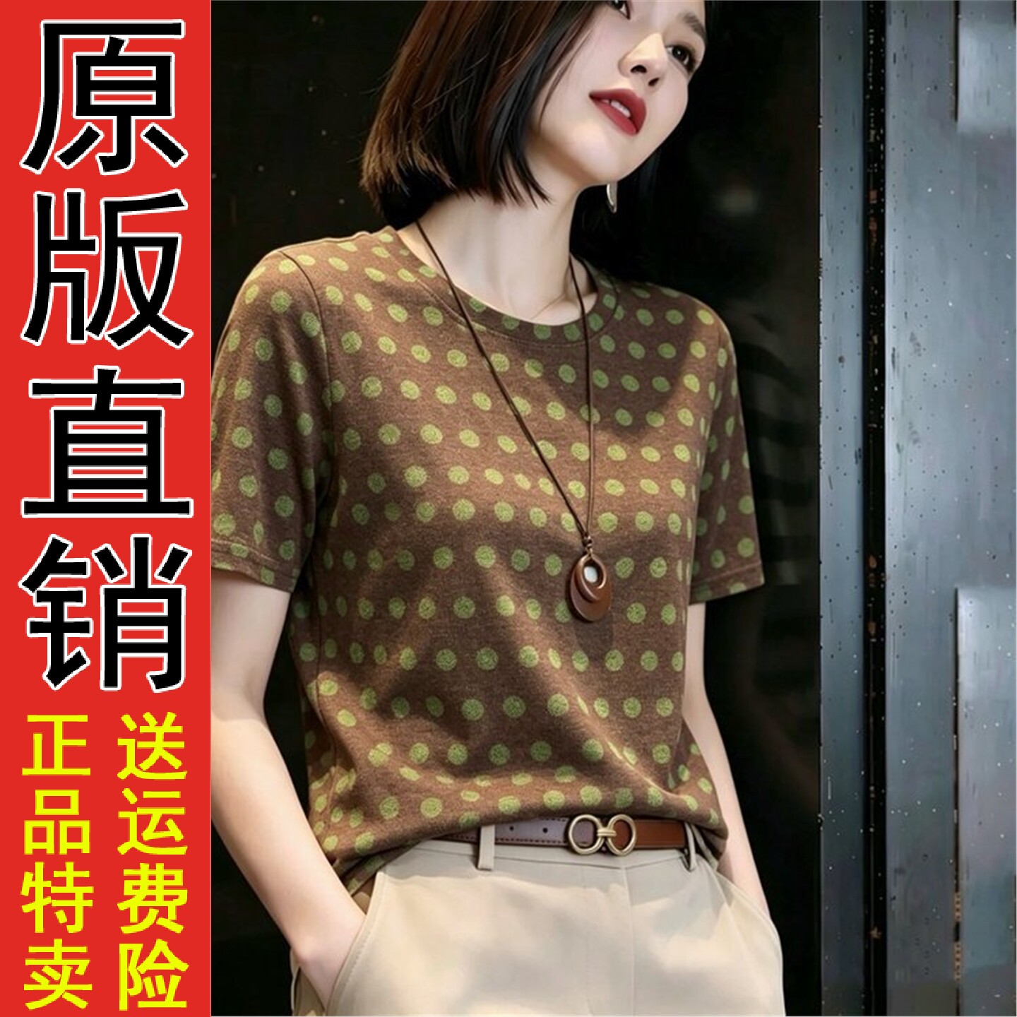 短袖t恤女夏季2026新款今年流行的爆款女装超火减龄漂亮穿搭上衣