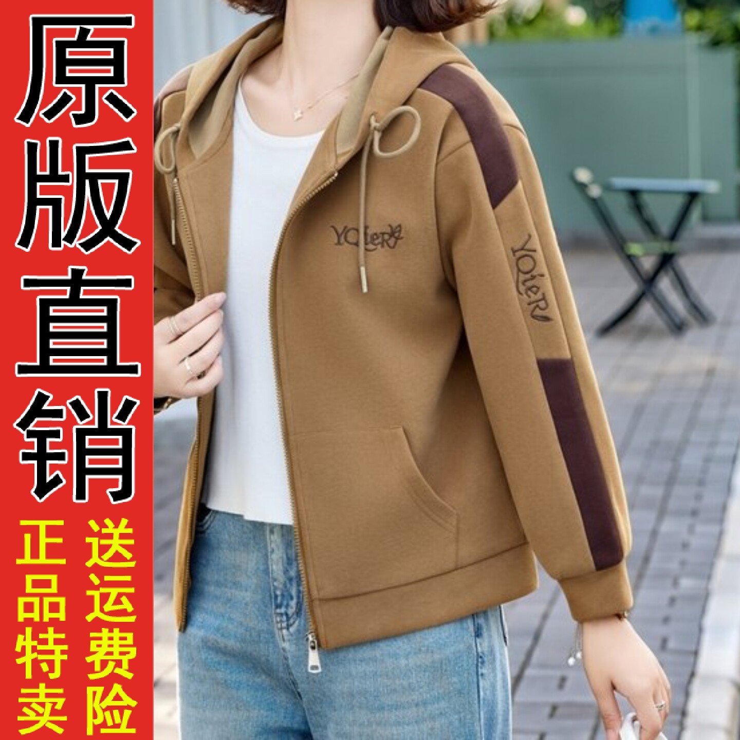 宽松连帽拉链开衫卫衣外套