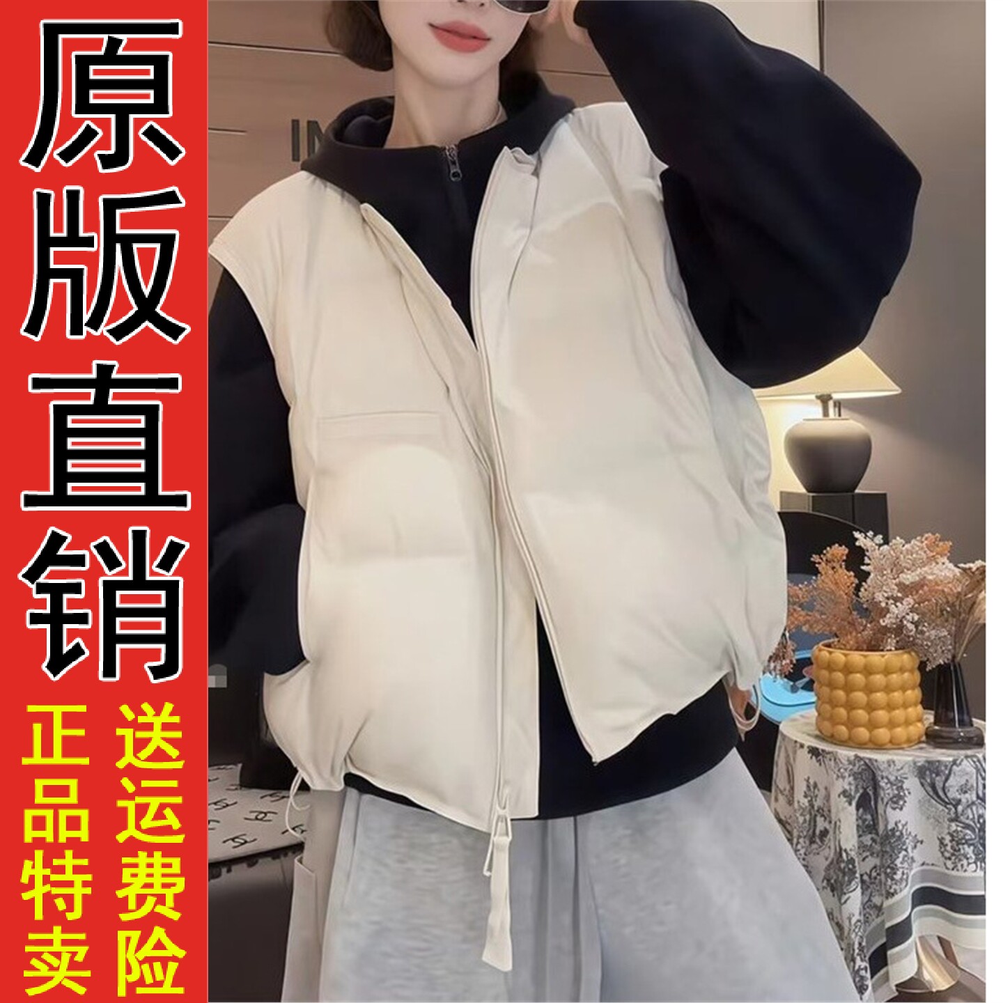 2026秋冬季保暖无袖棉衣马