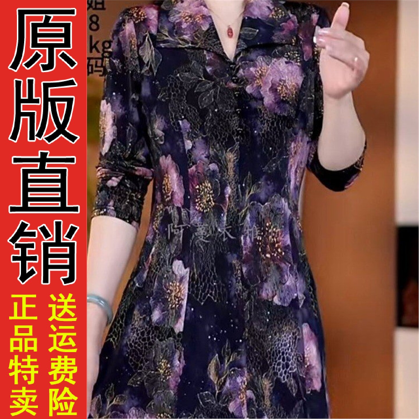 翻领印花长袖收腰显瘦连衣