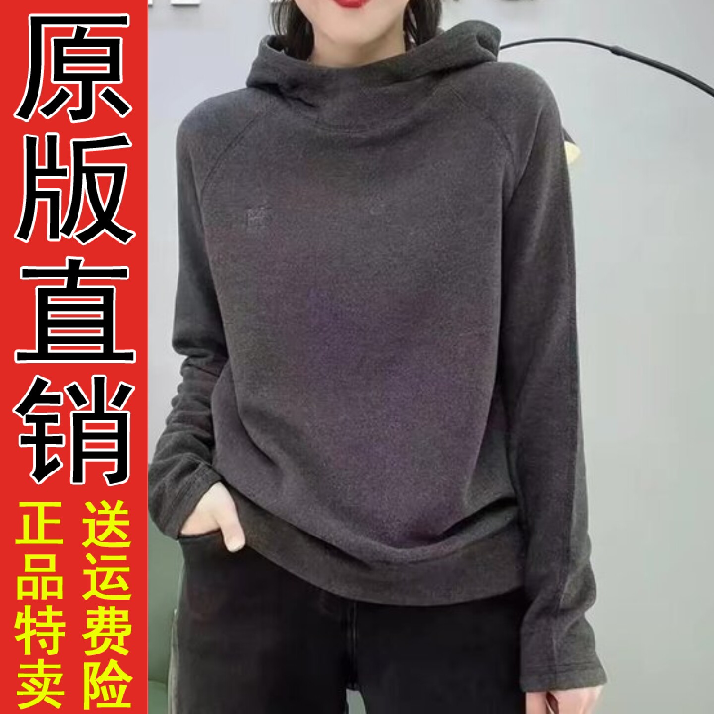 双面德绒连帽卫衣女2026秋