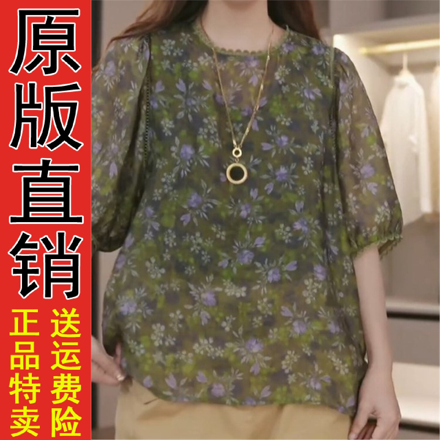 泡中袖女士衬衫2026夏季轻