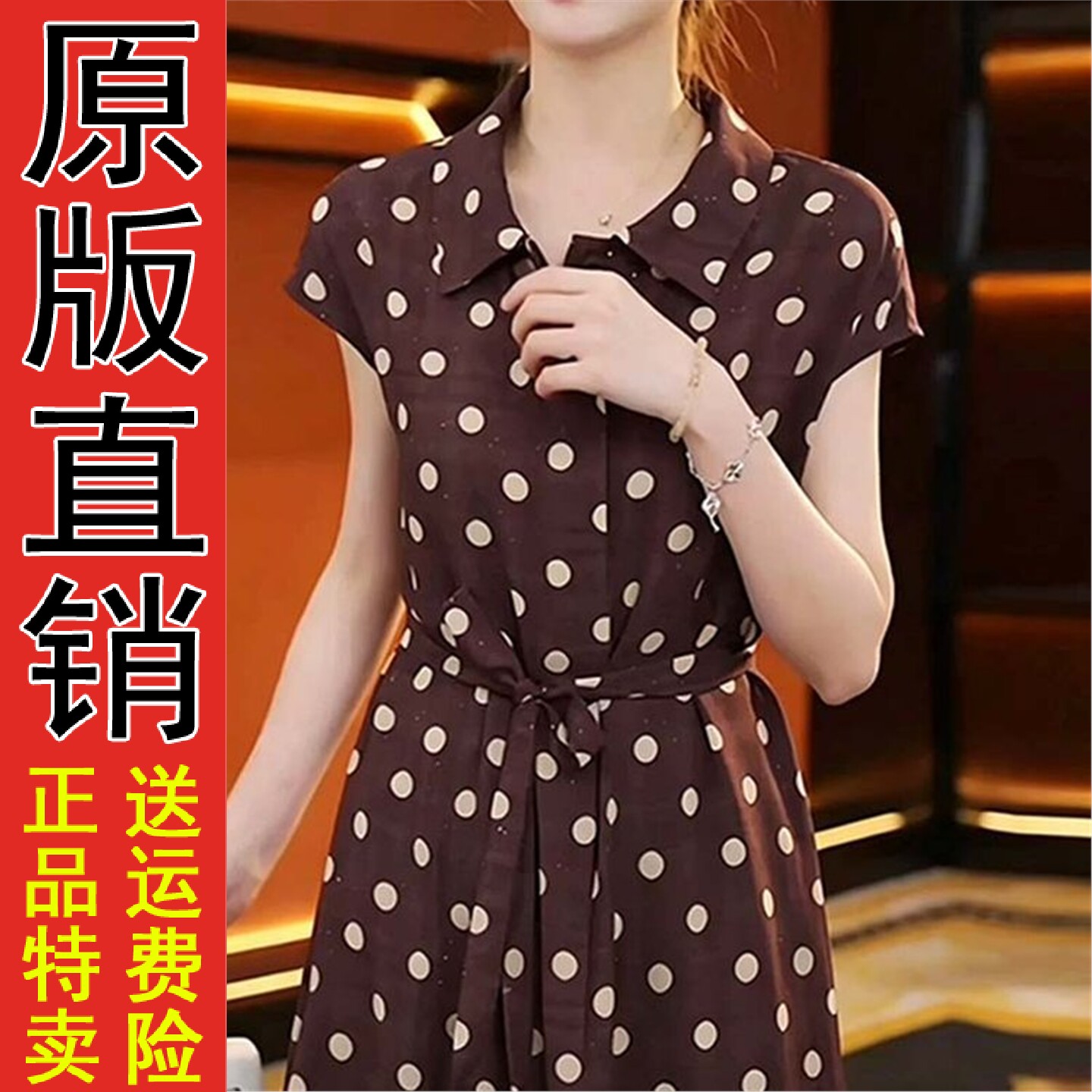 时尚波点翻领系带收腰短袖