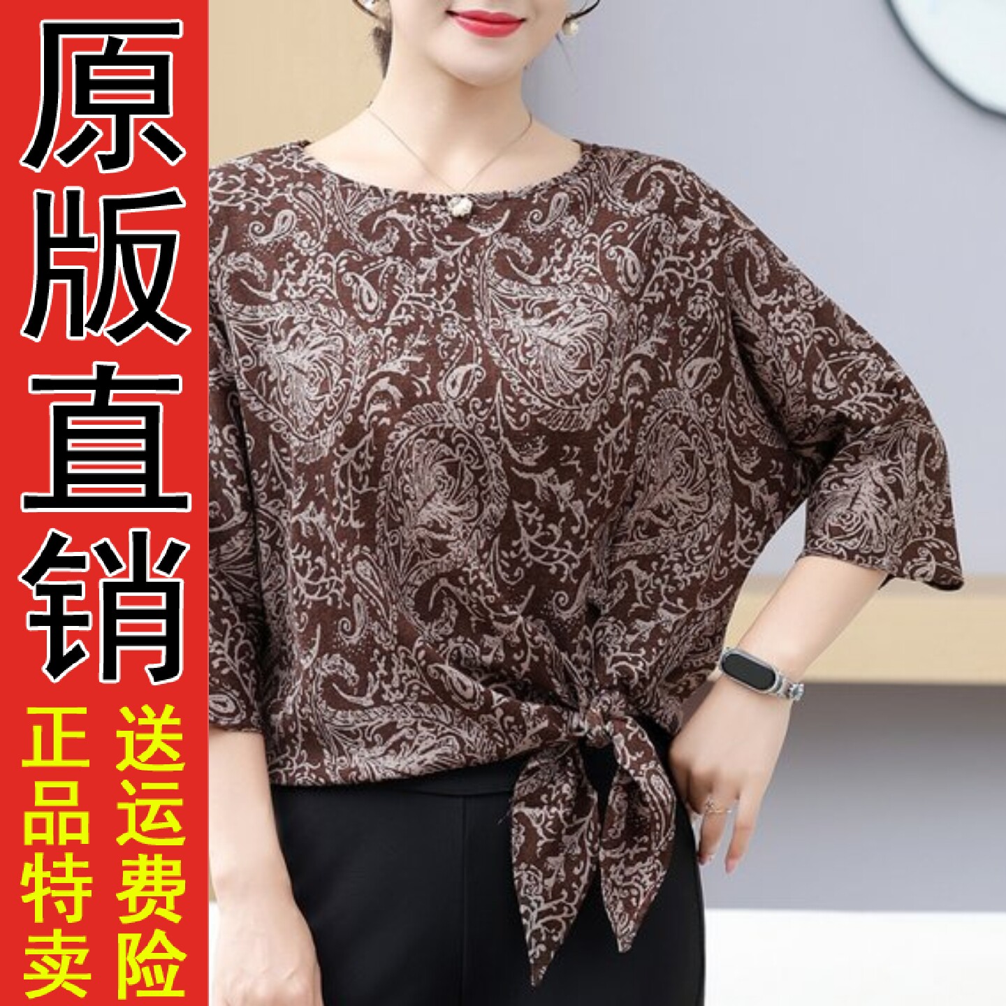 蝙蝠袖T恤女上衣2026夏季