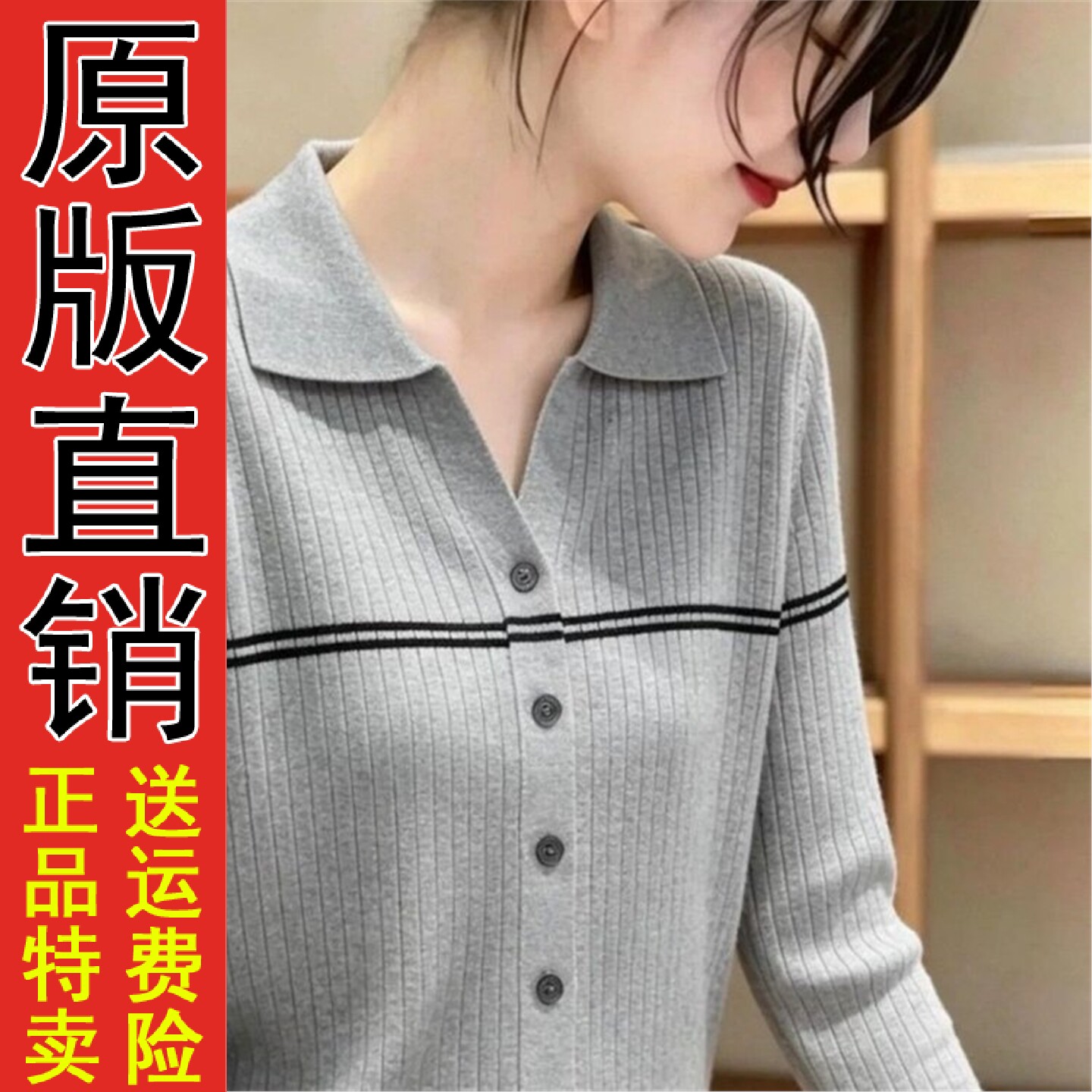 韩版时尚长袖针织衫女装20