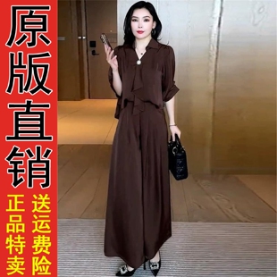 原版休闲夏款阔腿裤套装2026新款今年流行时尚洋气减龄女装时髦两