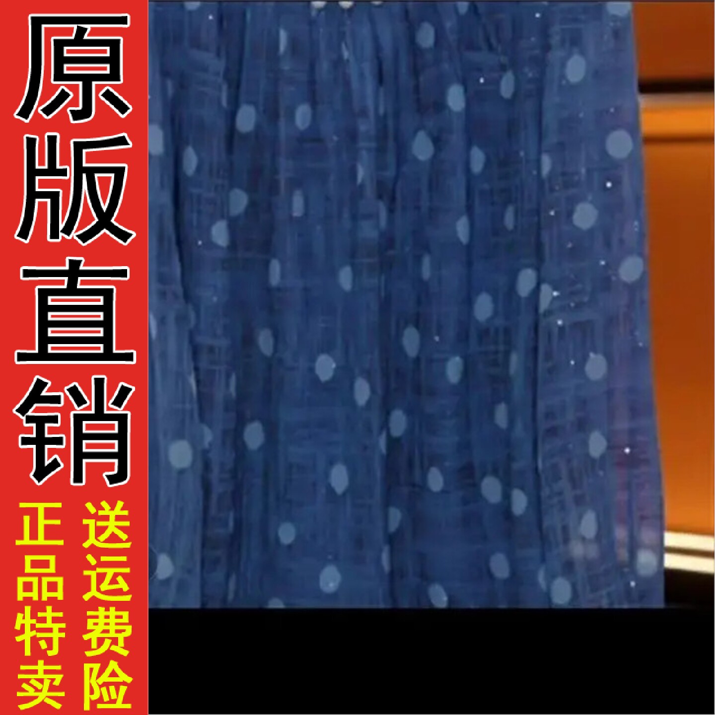 好品高级感蓝色波点立领长袖衬衫女秋季新款气质钉珠小衫减龄百搭