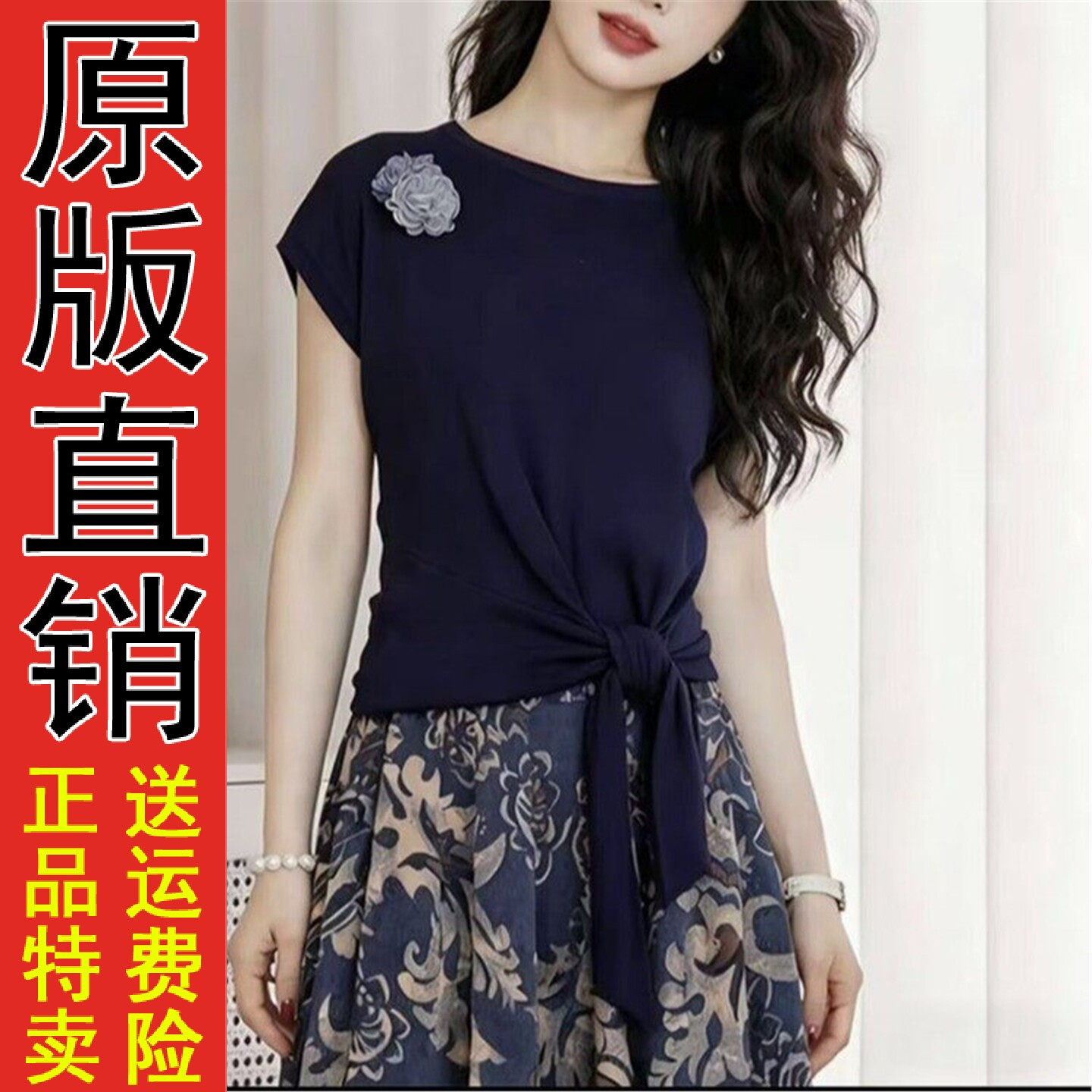 正版现货法式轻奢优雅花朵