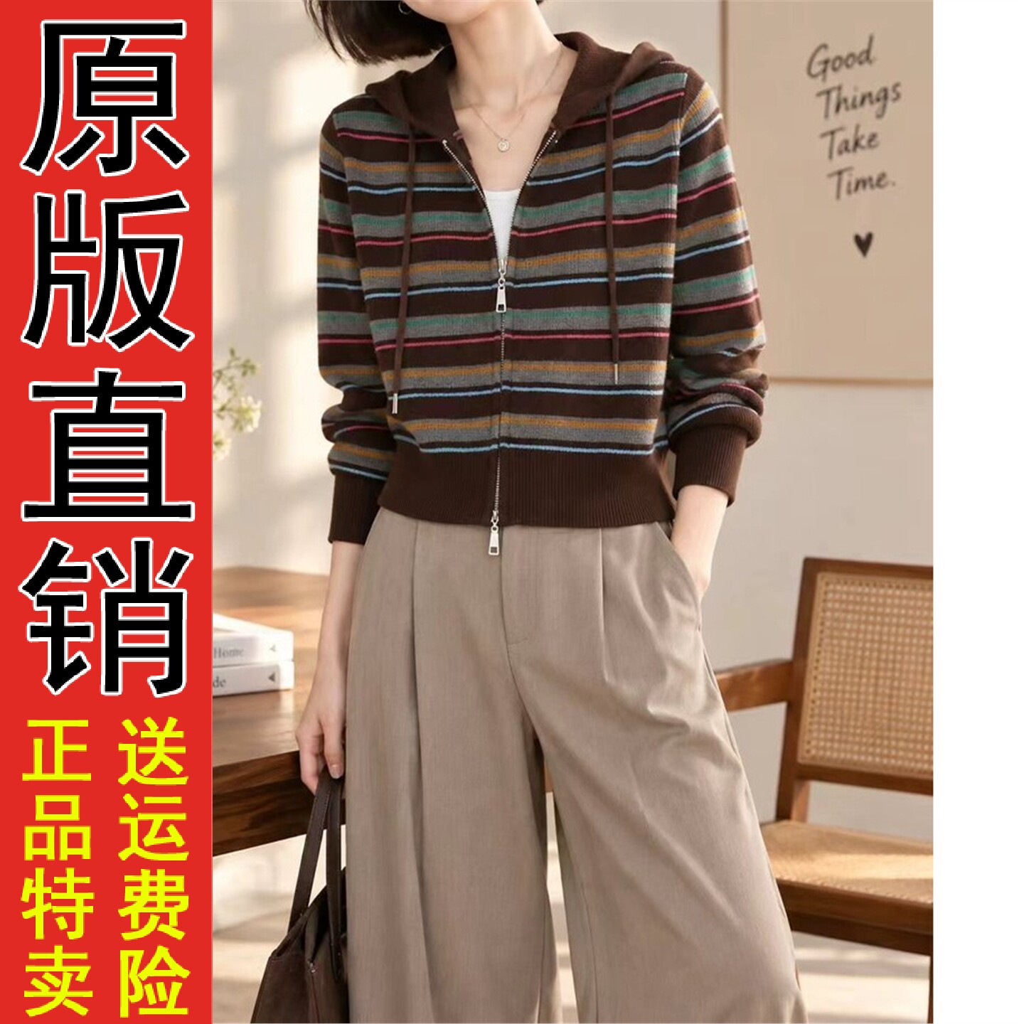 短款连帽条纹针织衫外套20