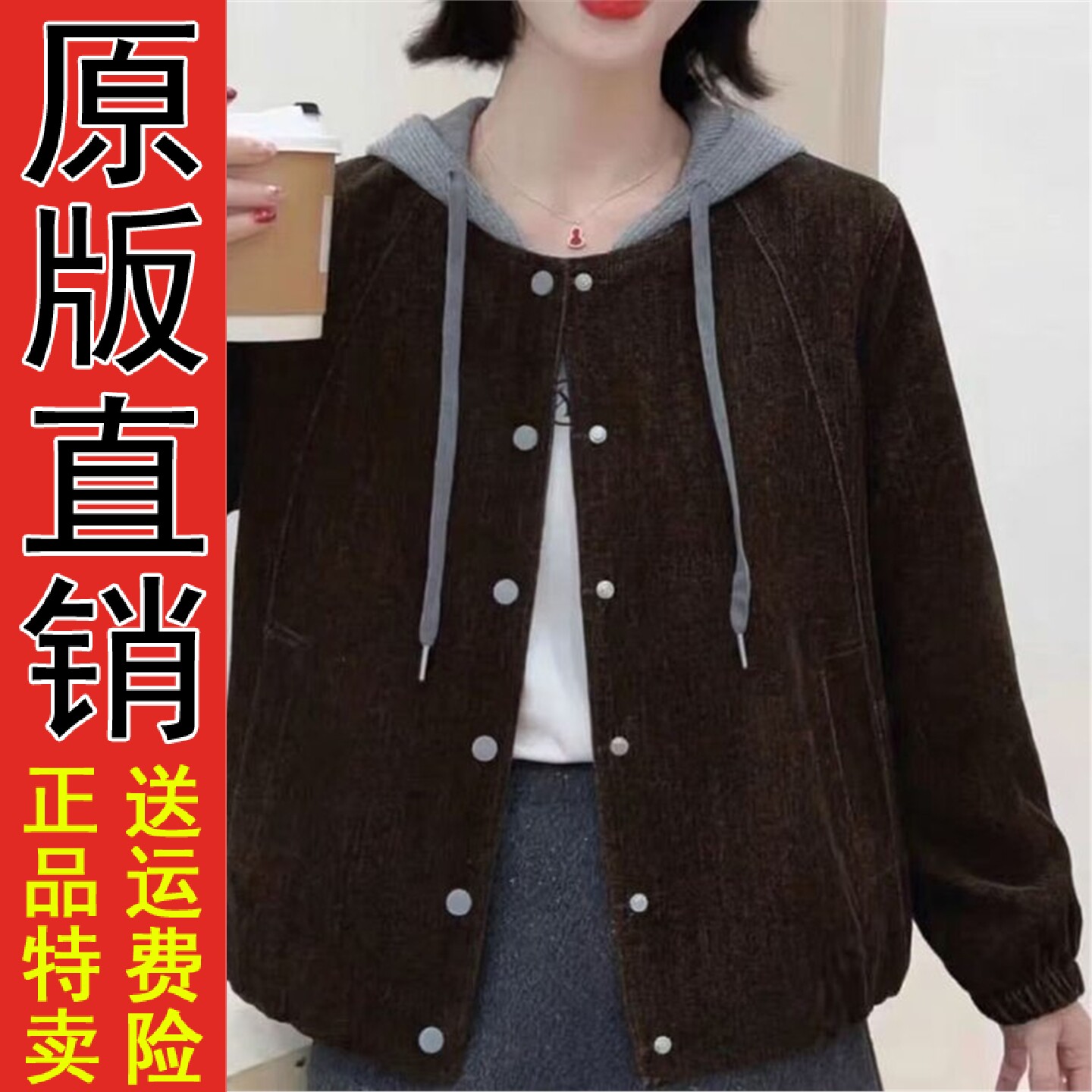 好品推荐2026春装新款时尚