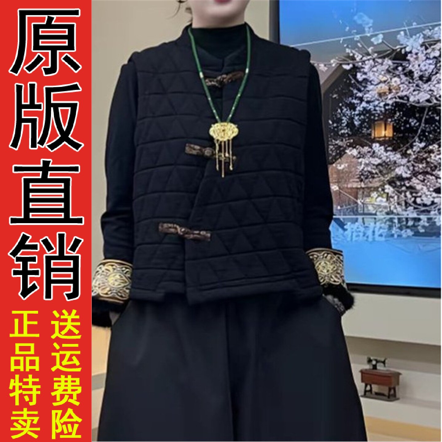 新中式盘扣夹棉加厚马甲女