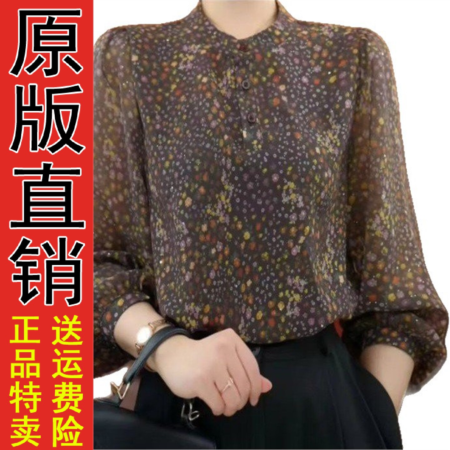 原版A碎花雪纺衬衫女士春