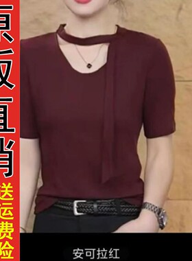 原版2026早秋新款U领飘带