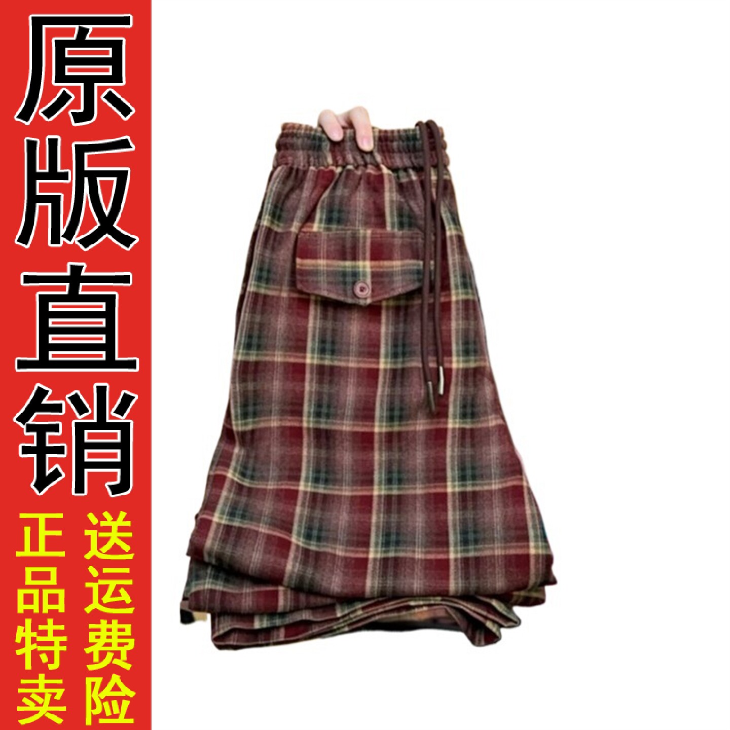 2026春秋季格纹休闲裤女韩