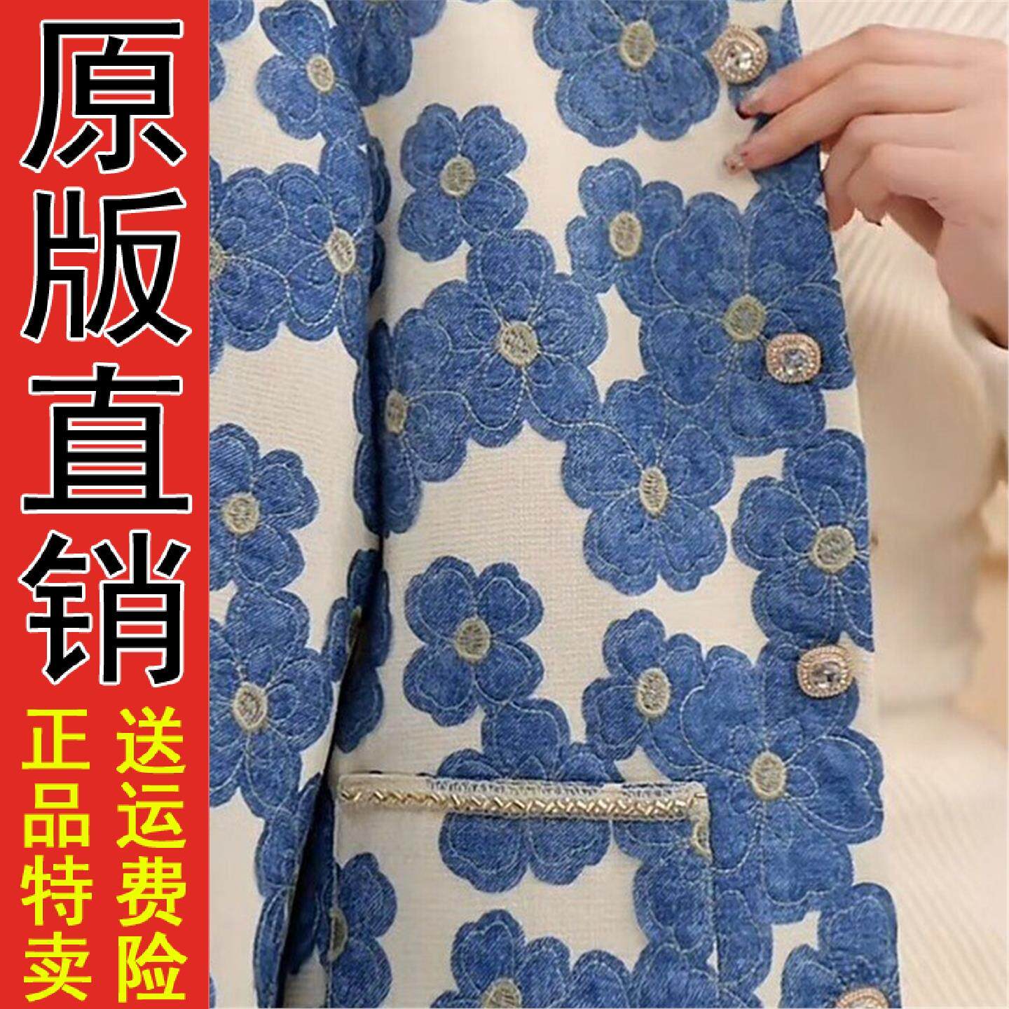 原版A立体牛仔蓝花朵刺绣