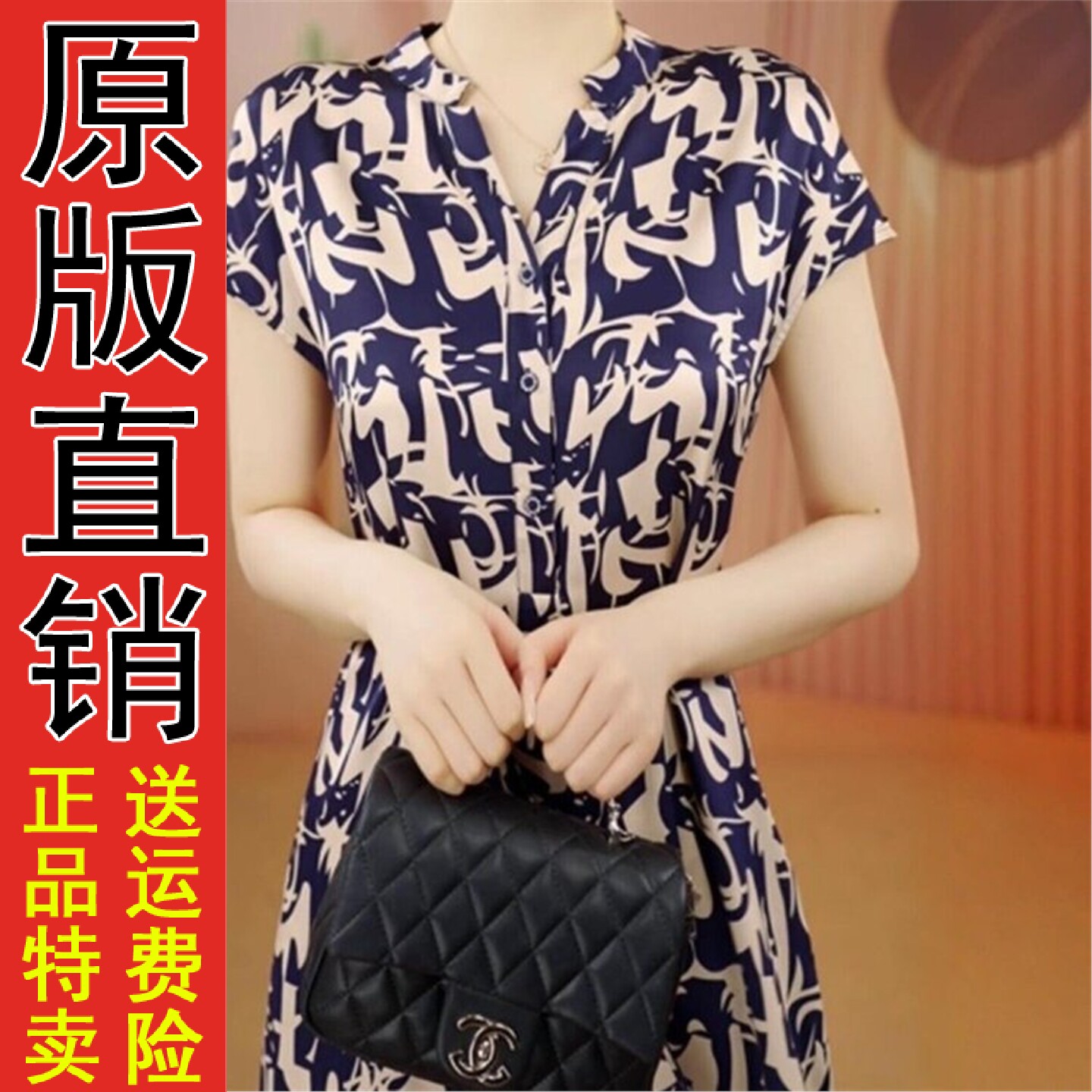 V领时尚花色系带收腰连衣