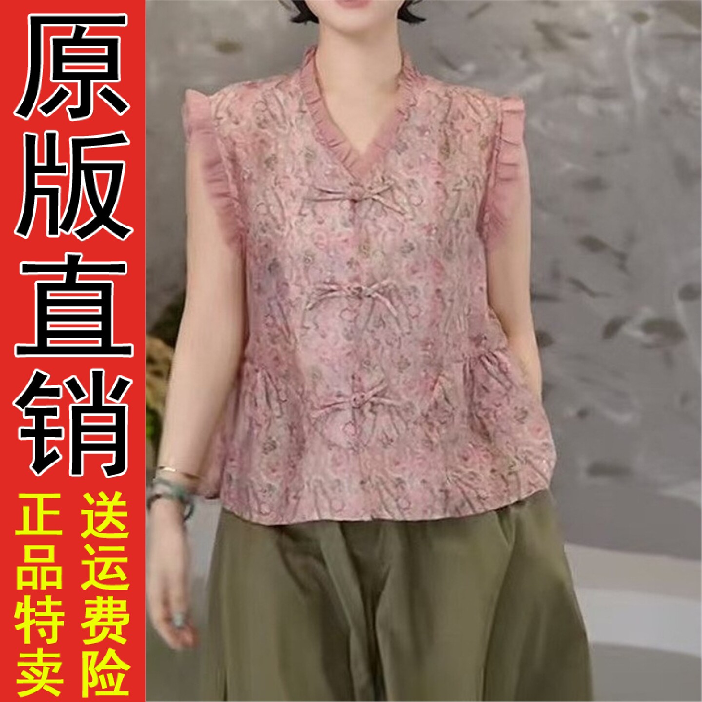 时尚无袖衬衫女妈装2026夏