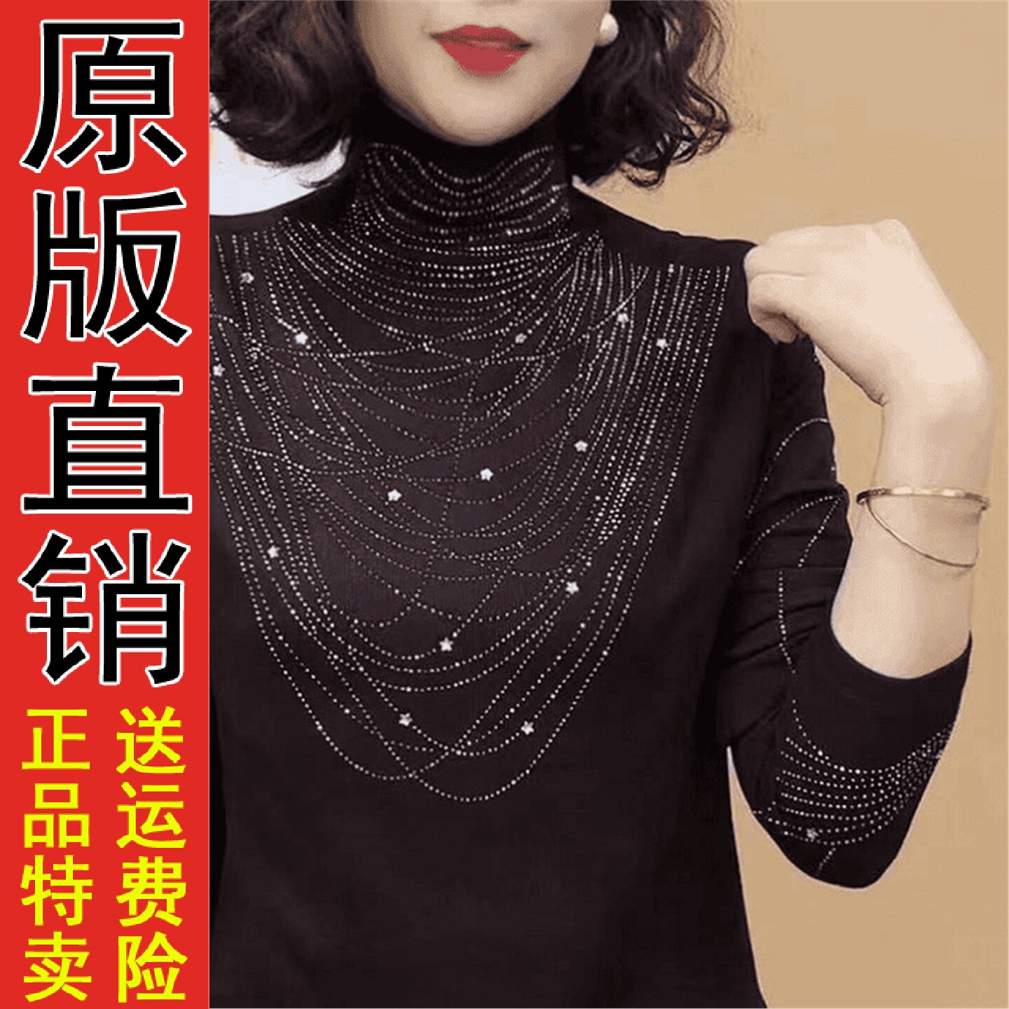 新款秋冬时尚洋气百搭半高