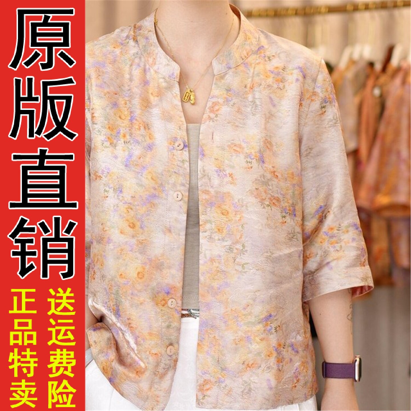 休闲新中式国风外套女装20
