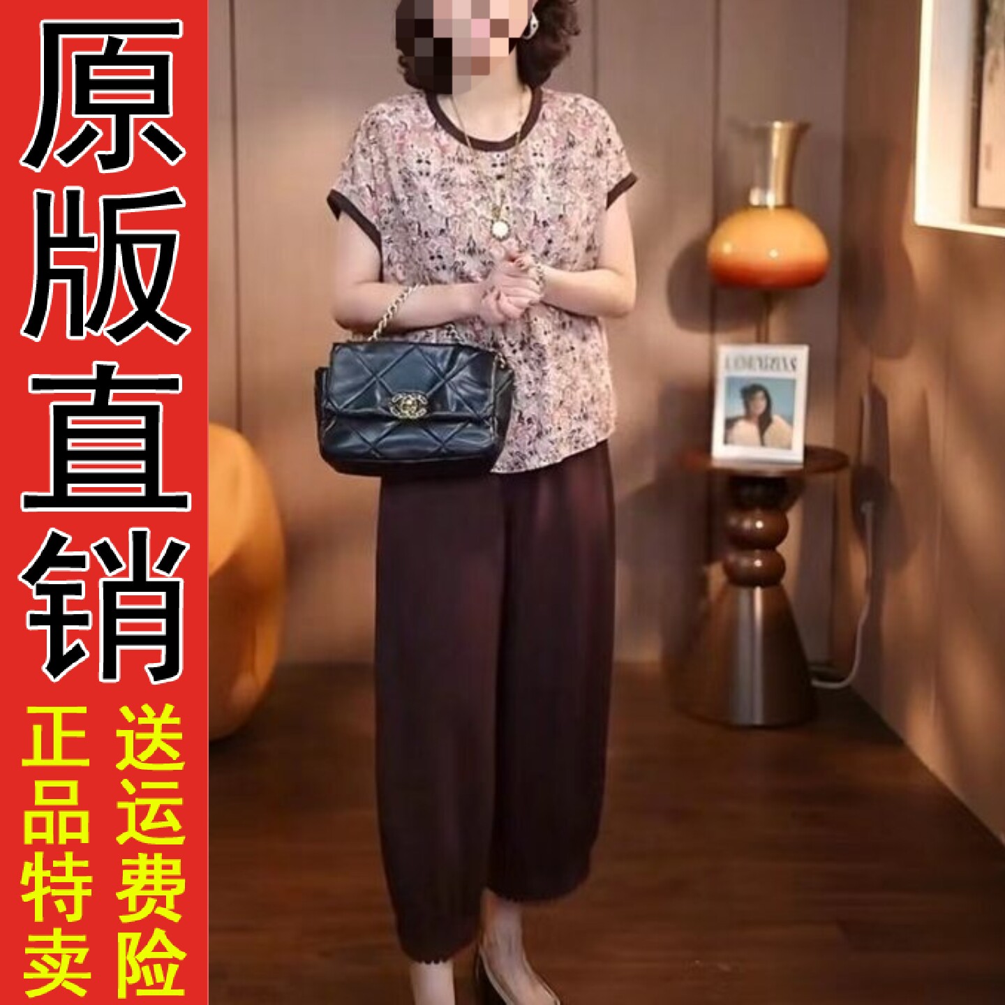 直播短袖七分裤两件套2026