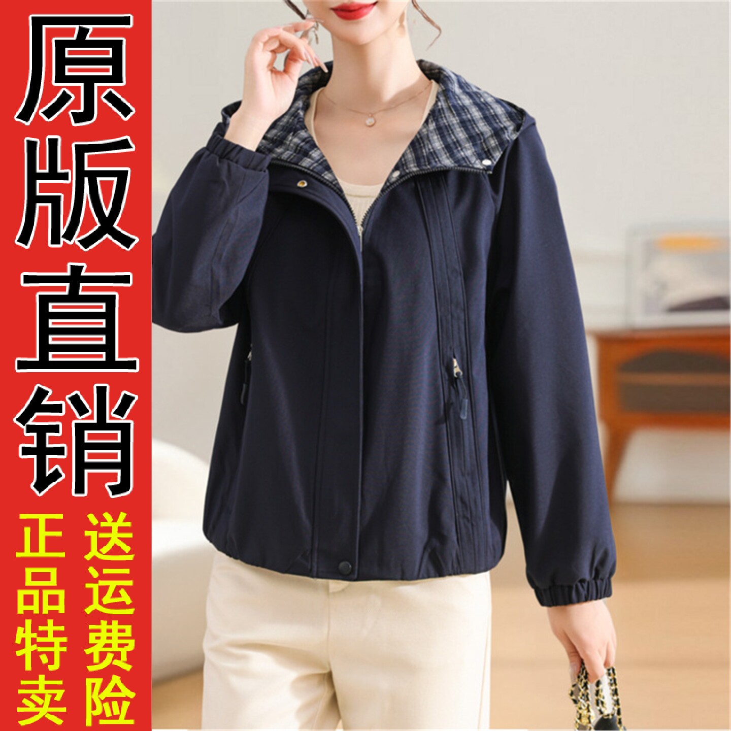 好品妈妈春装休闲风衣外套2026新款中老年女装初秋减龄宽松大码上