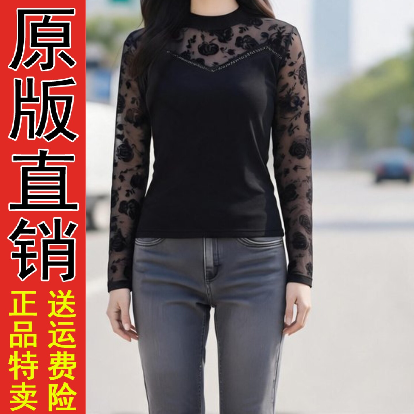 2026春秋季新款女士打底衫