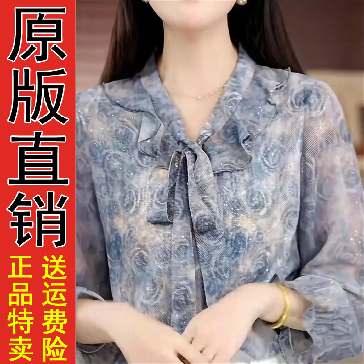 原版A2026年新款时尚洋气