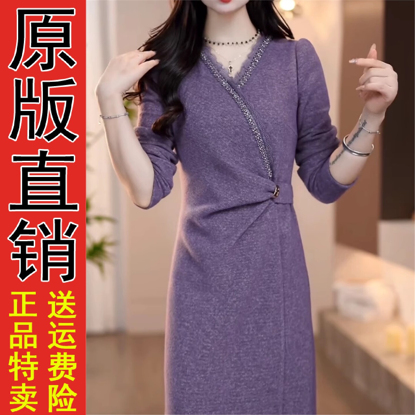 正品好货法式优雅名媛爆款连衣裙2025冬季新款加厚保暖时尚减龄中