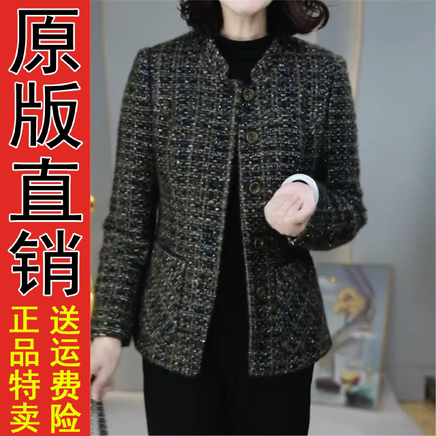 直播2026秋冬新款时尚气质