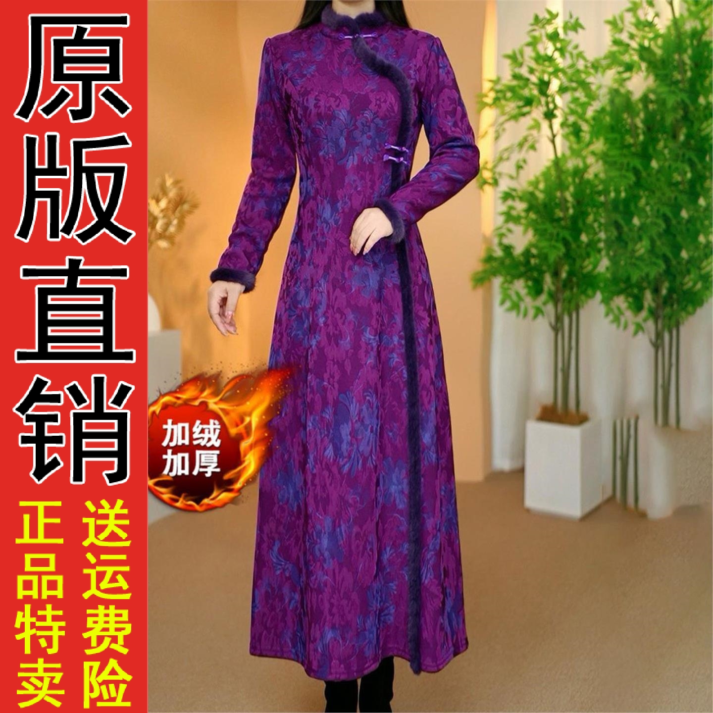 好品加绒厚新款秋冬焕彩云