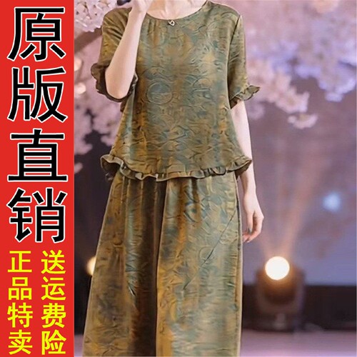正版现货夏季新款阔腿裤