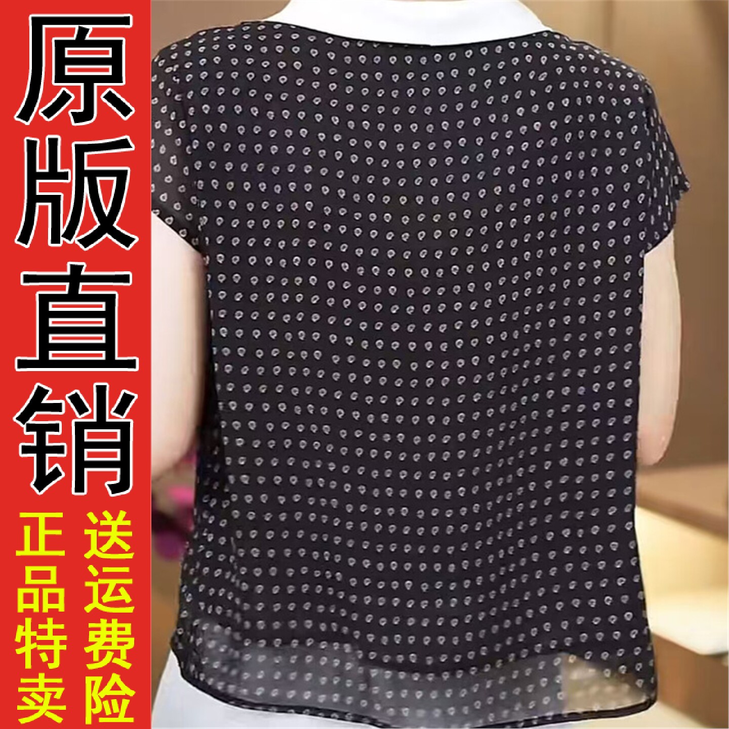 妈装上衣女2026夏季显瘦减