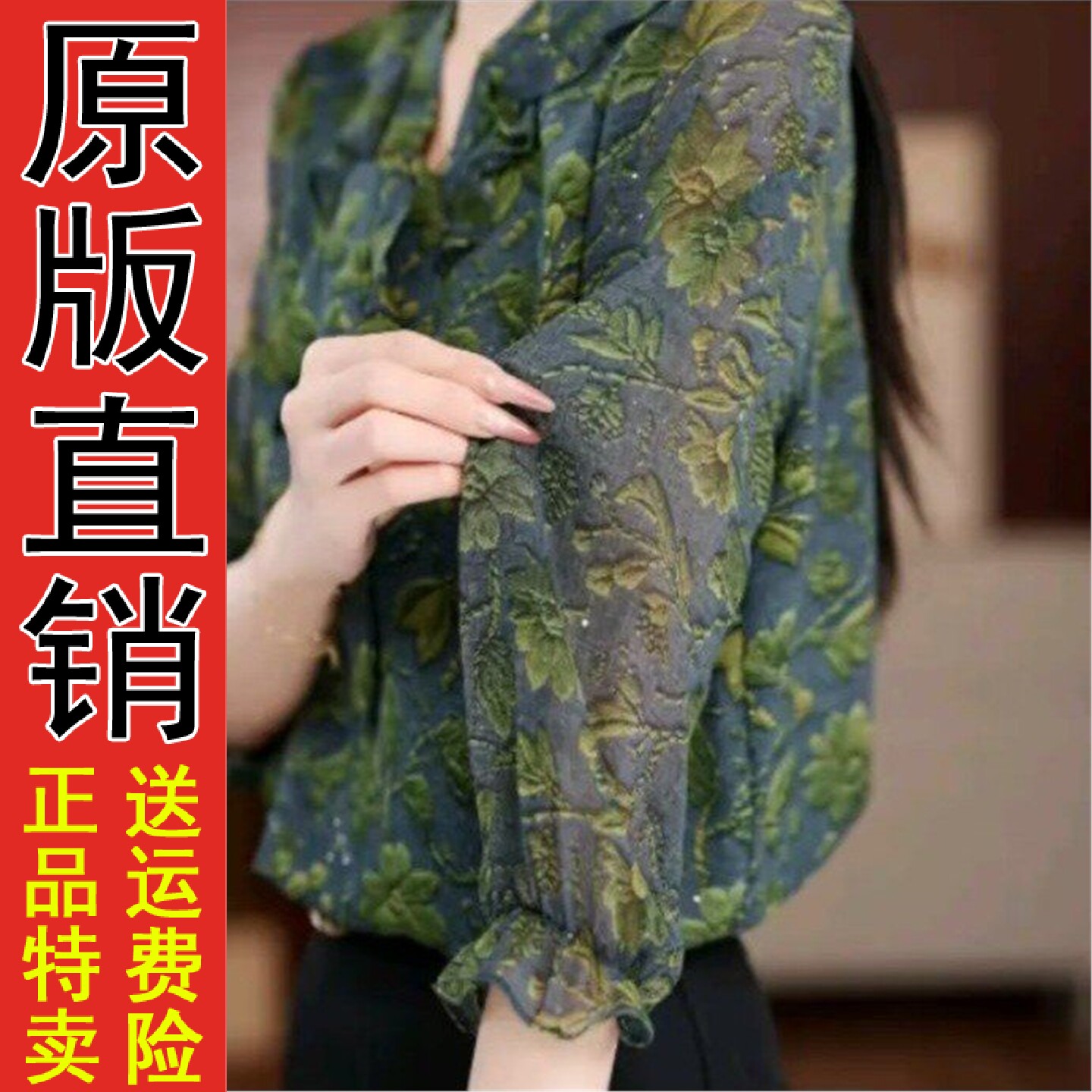 夏季新款V领飘带复古印花
