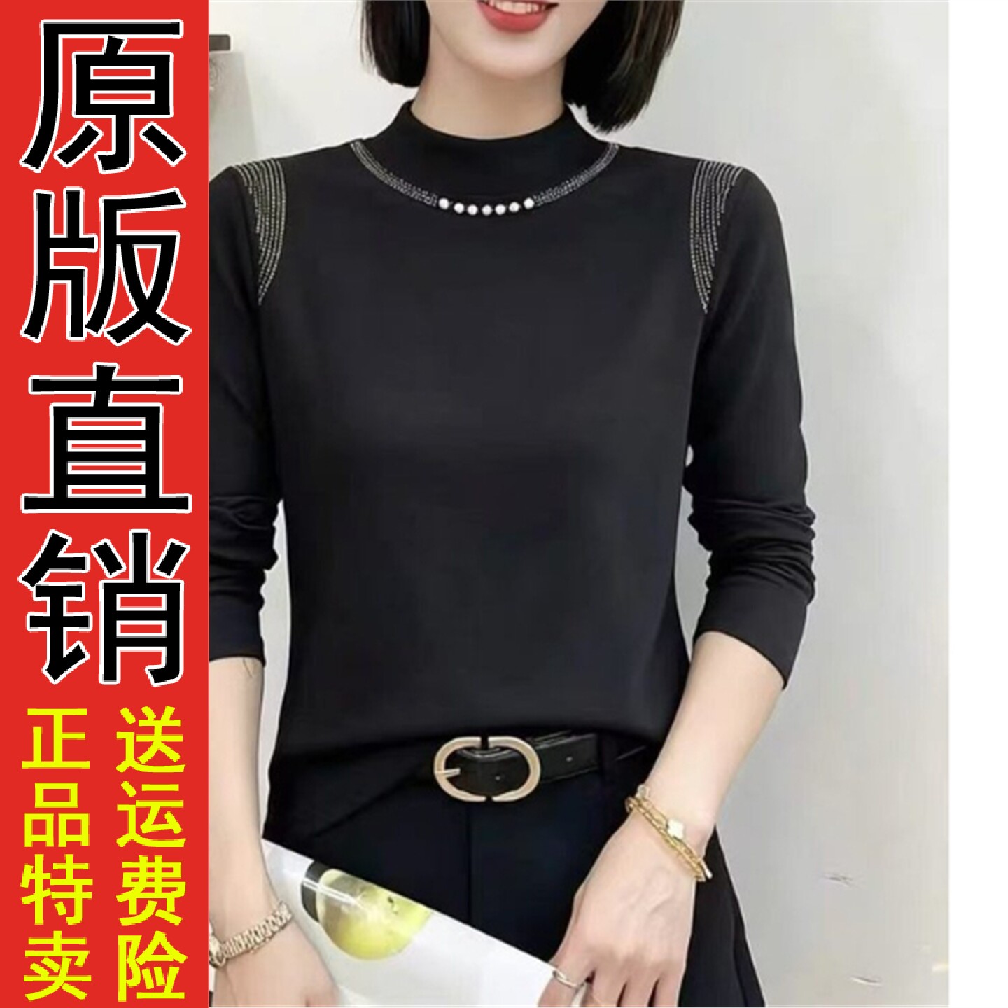 妈装2026秋冬季半高领打底