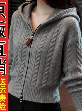 好品推荐韩系灰色麻花拉链连帽针织开衫女2025秋冬季百搭时髦短款