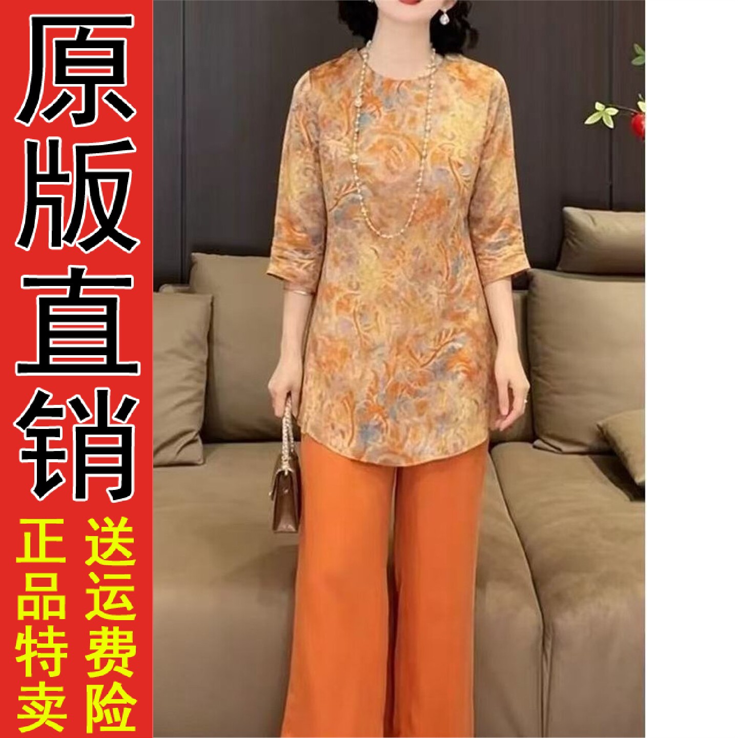 套装女士2026夏季七分袖印