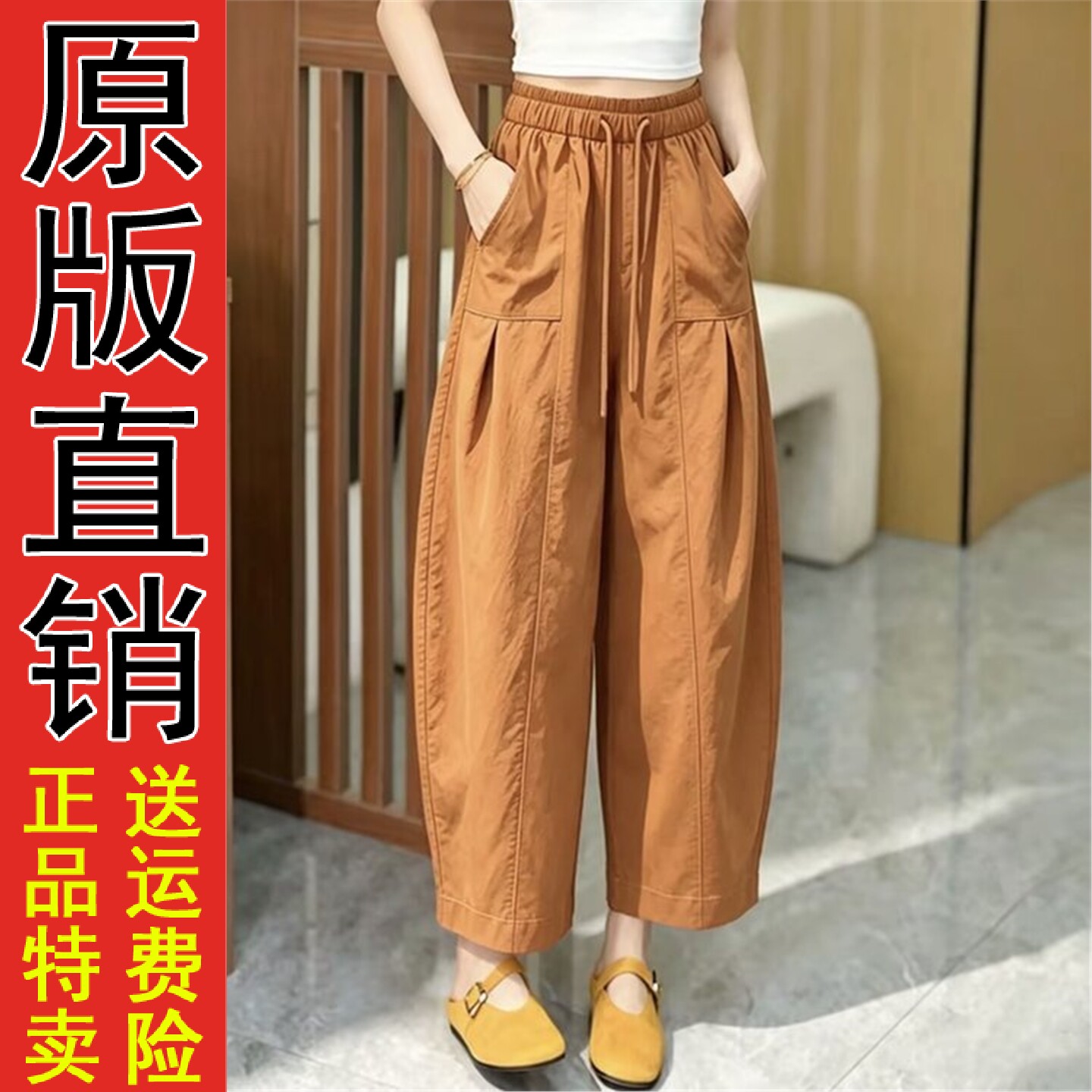 2026夏季气球裤女宽松休闲