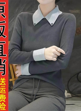 原版假两件灰色翻领针织衫女秋冬大码胖mm高级感修身撞色打底内搭