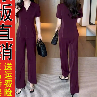 好品时尚洋气套装女2026夏季新款时髦遮肉显瘦衬衫阔腿裤冰丝两件