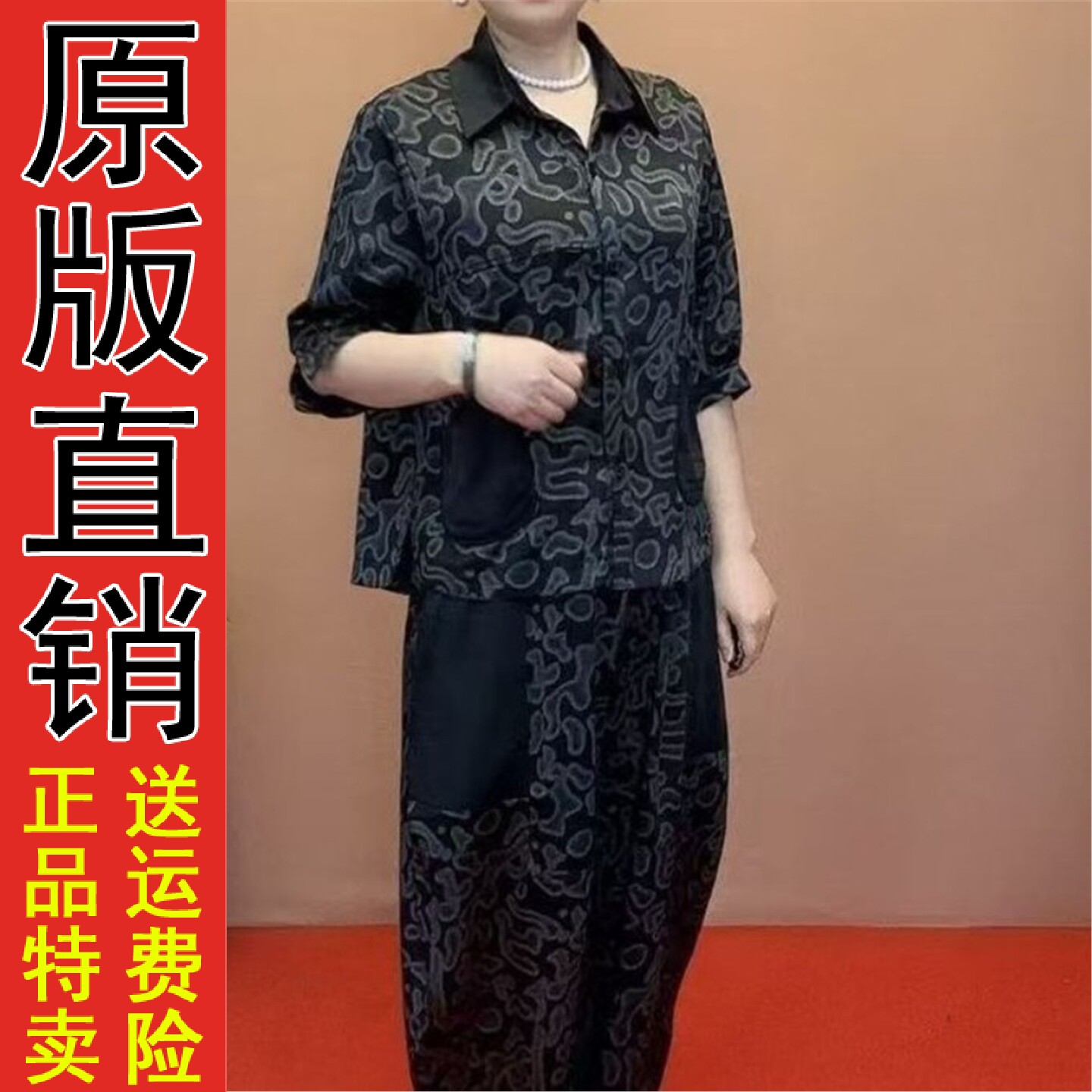 大码中年妈夏季袖衬衫套装