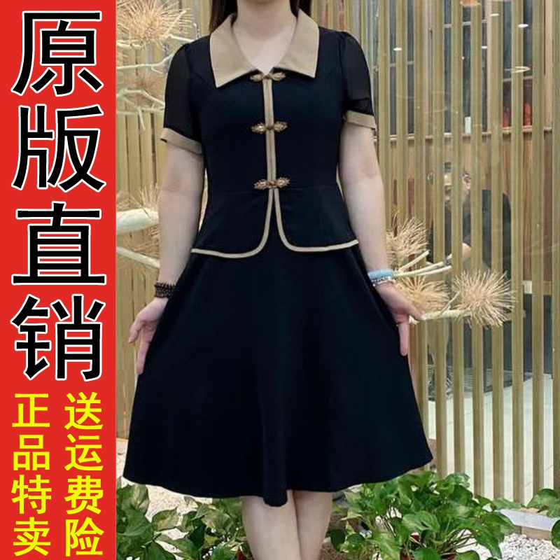 复古翻领盘扣假两件连衣裙女时尚礼服夏季显瘦裙遮肚子收腰妈妈装